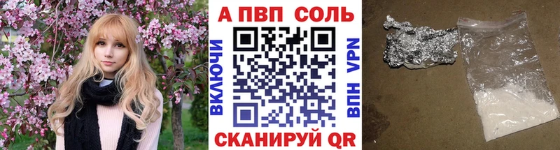 А ПВП VHQ  Кстово 