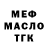 Кетамин VHQ Lubov Kravchuk