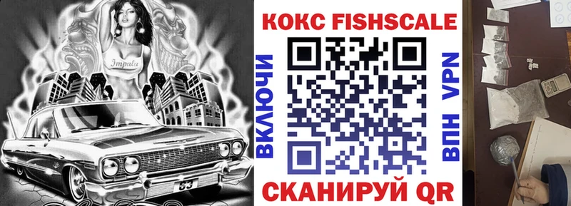 КОКАИН 97%  МЕГА вход  Кстово 