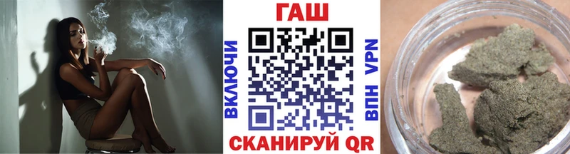 ГАШ индика сатива  наркота  Кстово 