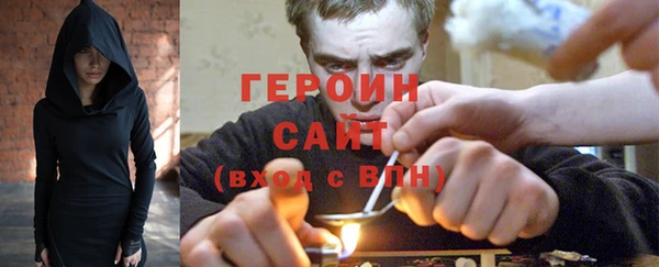 шишки Беломорск