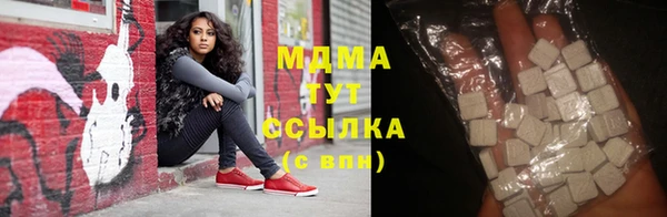 марки nbome Белокуриха