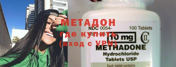 марки nbome Белокуриха