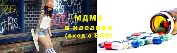 шишки Беломорск