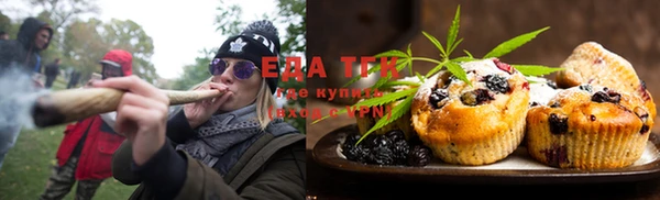 шишки Беломорск