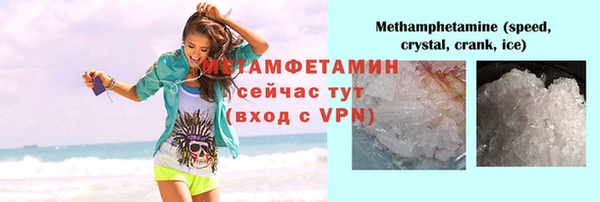 марки nbome Белокуриха