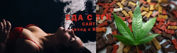 шишки Беломорск