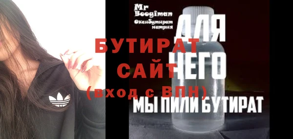марки nbome Белокуриха