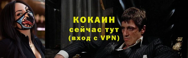 прущая мука Переславль-Залесский