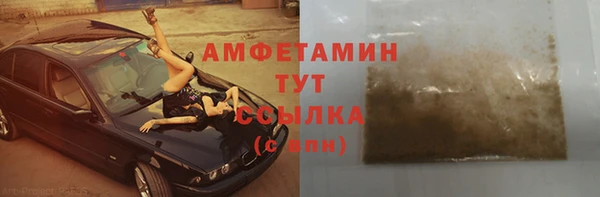 марки nbome Белокуриха