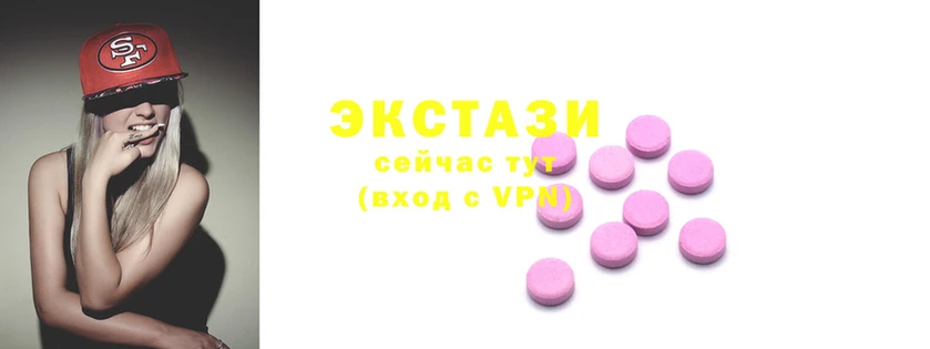 марки nbome Белокуриха