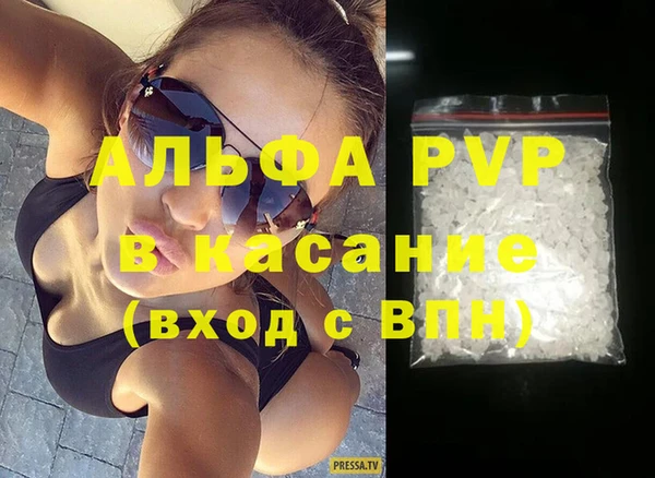 марки nbome Белокуриха