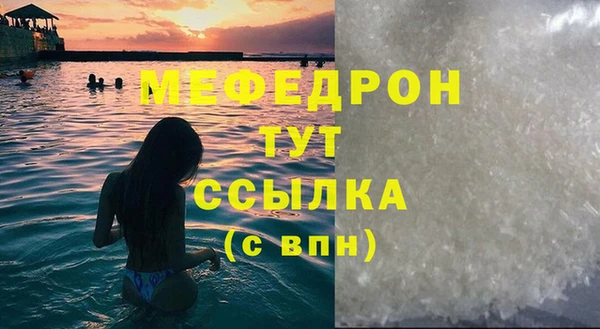 марки nbome Белокуриха