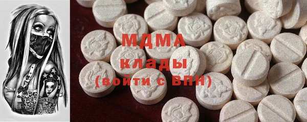 шишки Беломорск
