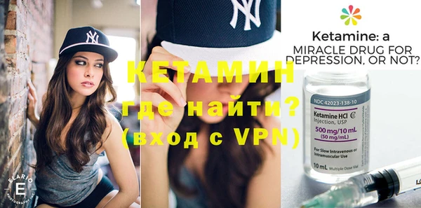 шишки Беломорск