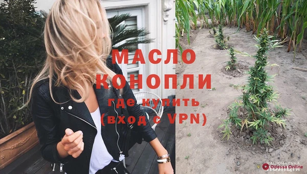 марки nbome Белокуриха