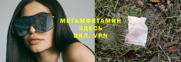 марки nbome Белокуриха