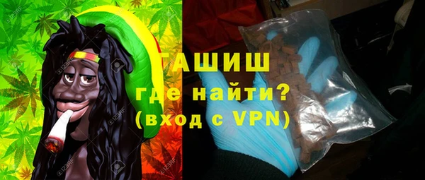 марки nbome Белокуриха