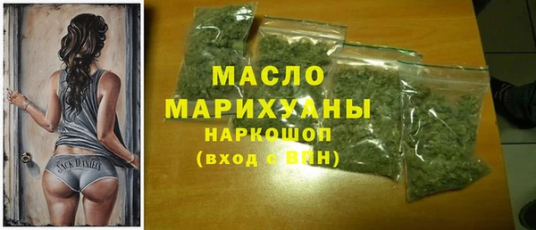 марки nbome Белокуриха