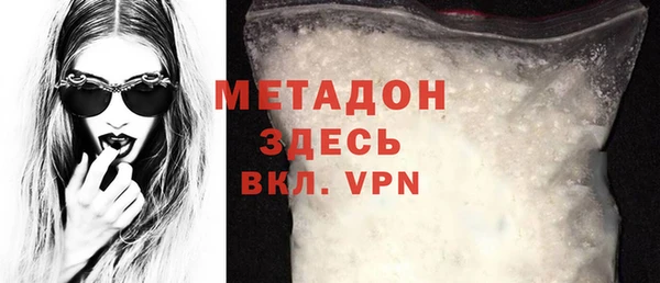 марки nbome Белокуриха