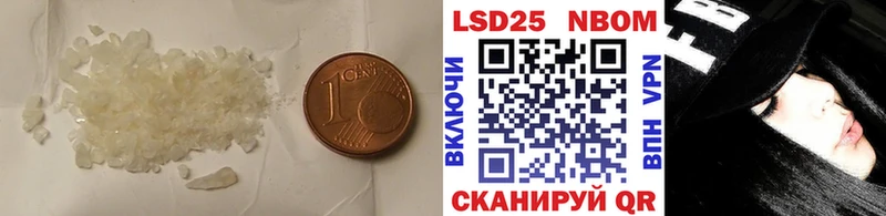 Лсд 25 экстази кислота Кстово
