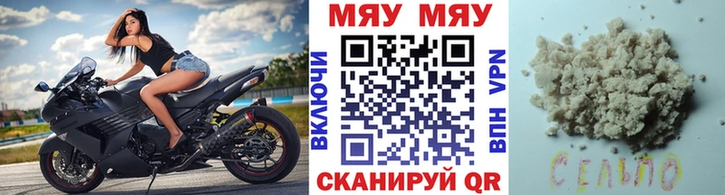 блэк спрут tor  Кстово  МЕФ кристаллы 