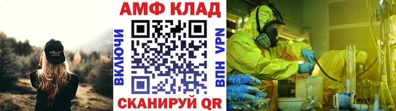 МЕТАМФЕТАМИН Methamphetamine  Кстово 