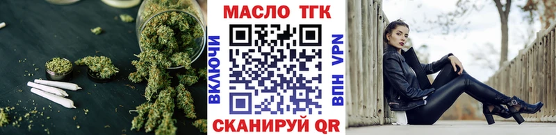 blacksprut ONION  Кстово  ТГК Wax 